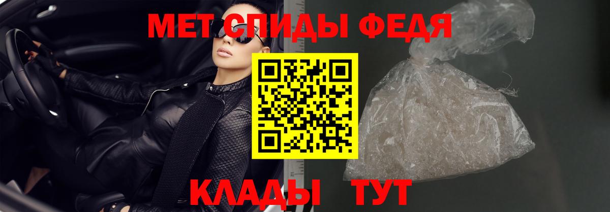 Котельники  АМФ VHQ  Amphetamine  Вход с VPN 