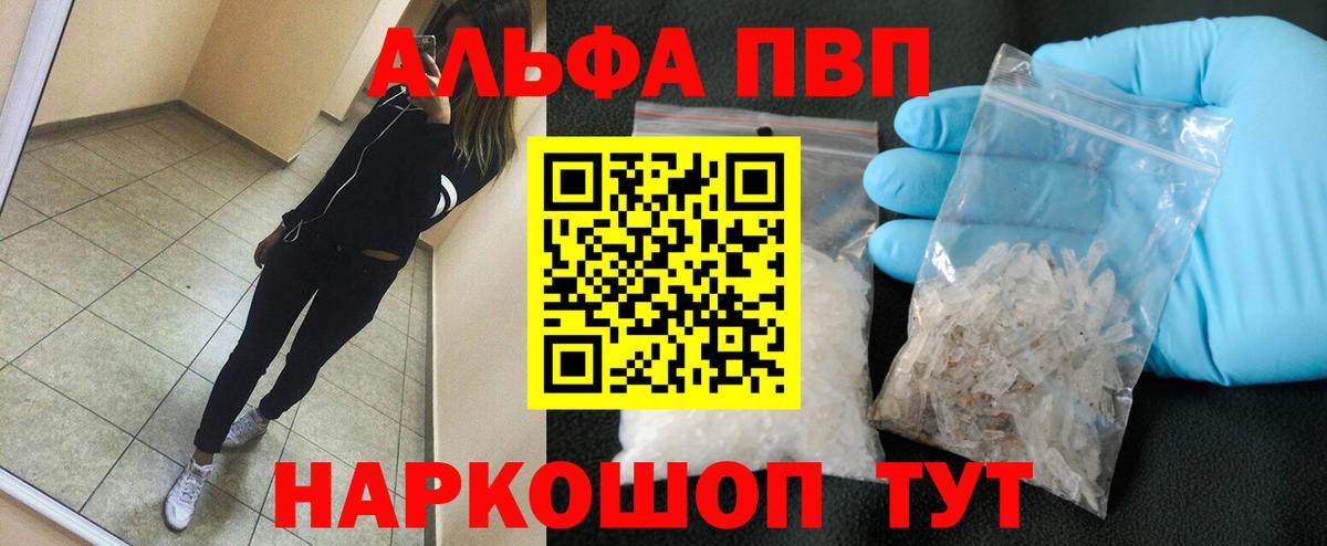 A-PVP VHQ  Вход с VPN  Котельники  APVP СК КРИС 