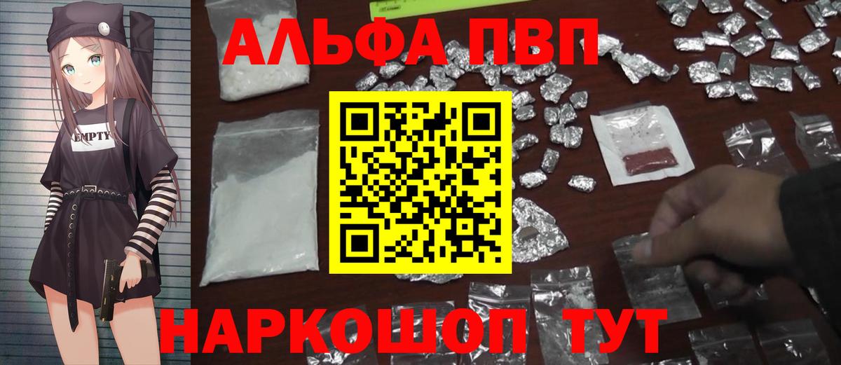 A-PVP СК КРИС Котельники