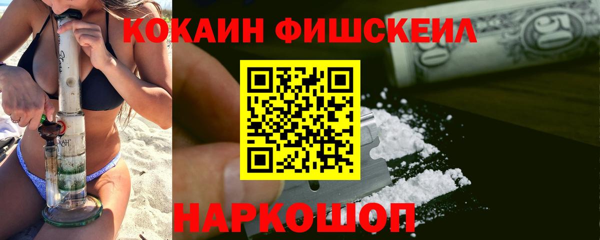 Котельники  A-PVP СК кристаллы  КОКАИН  Вход с VPN  ГАШИШ  Конопля  Меф  Мефедрон  