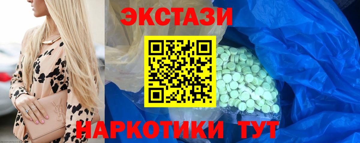 Экстази DUBAI Котельники