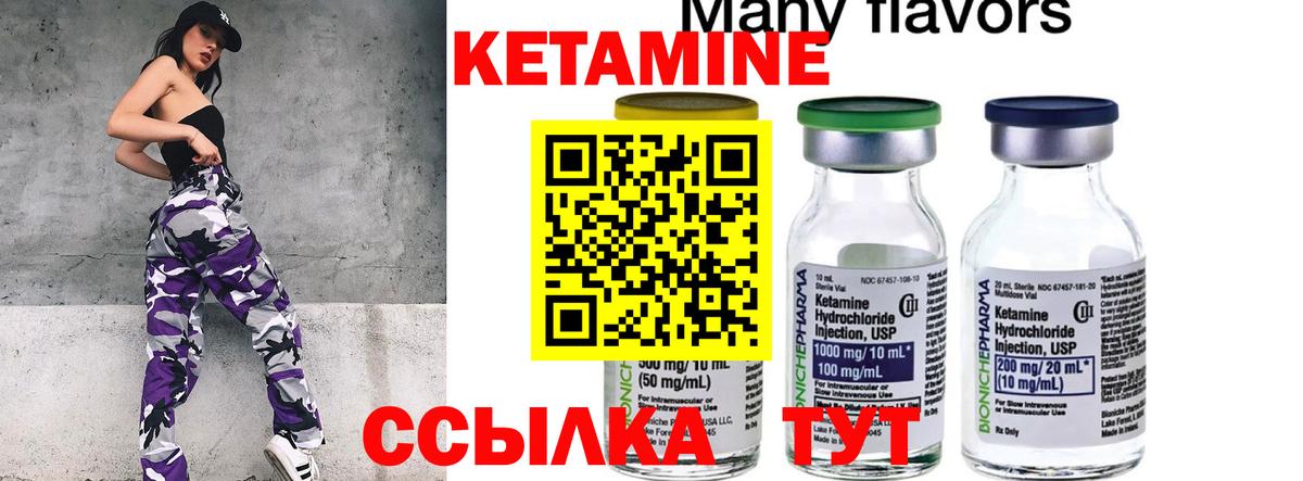 Меф мяу мяу Котельники