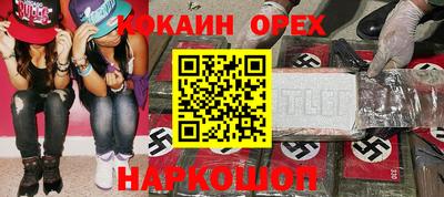 дурь Кинель