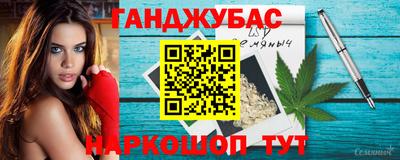 дурь Кинель