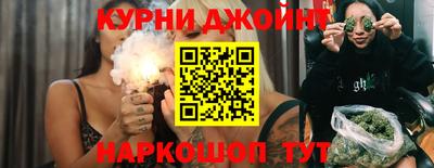 дурь Кинель