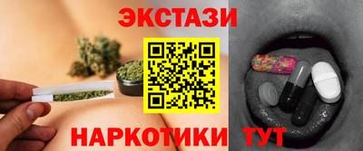 ECSTASY Кингисепп