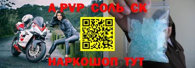 дурь Кинель