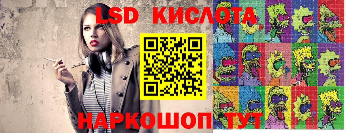 Марки NBOMe 1,8мг  Вход с VPN  Марки 25I-NBOMe  Котельники  Марки NBOMe 1,8мг 
